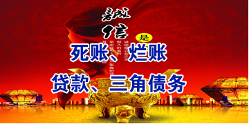 合川要债公司