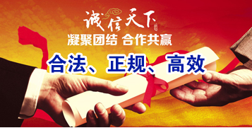 合川讨账公司